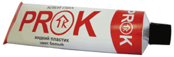 У нас появился PROK (жидкий пластик)
